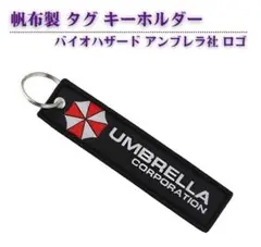 ELLEGARDEN 2018ラバー キーホルダー - メルカリ
