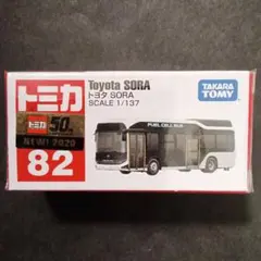 新車シール付　プチプチ梱包　トミカ　トヨタ　SORA　バス　TOYOTA