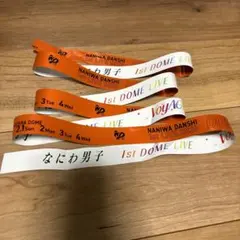 なにわ男子　銀テ　オレンジ　大西流星