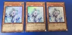 ぎるてぃめりい様 リクエスト 3点 まとめ商品