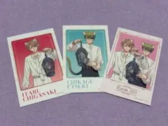 A3! ナンジャ 茅ヶ崎至 卯木千景 セット売り ② - メルカリ
