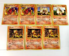 旧裏★わるいリザード2枚/ブーバー3枚/ウィンディ等 ほのお7枚セット