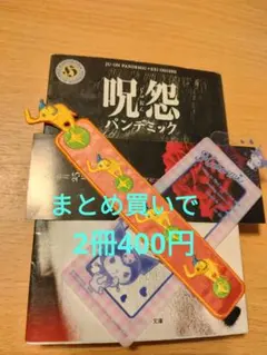 Item thumbnail for item a0c868d7-e4c8-4db2-9502-b464e4de785f