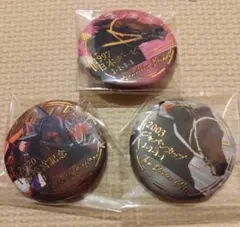 JRA 先頭至上主義 逃げ馬缶バッジコレクション 3종 세트