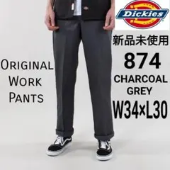 新品未使用 ディッキーズ 874 ワークパンツ W34×L30 チャコール CH