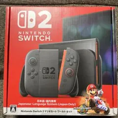 Nintendo Switch 2 日本語・国内専用 マリオカートワールドセット