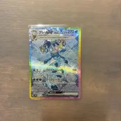 グレイシアex SAR スカーレット&バイオレット ハイクラスパック