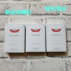 Dr.Ci:Labo スキンケアセット 3個セット