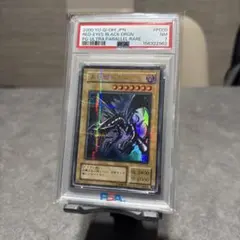 遊戯王 トゥーン・デーモン PSA3 - メルカリ