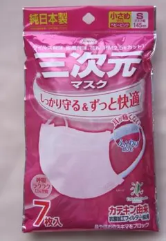 Item thumbnail for item 2b3e3db3-72f5-40a6-857e-6a6c2e080e04