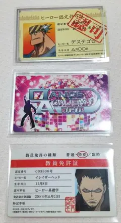 2026年最新】バラエティカード ヒロアカの人気アイテム - メルカリ