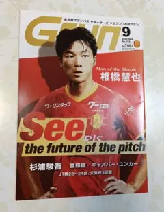 誠実様 リクエスト 4点 まとめ商品