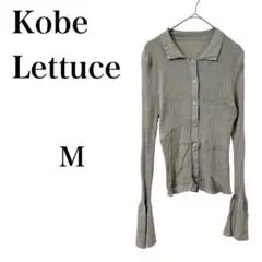 【神戸レタス】 ニット セーター 長袖 襟付き カーディガン 無地