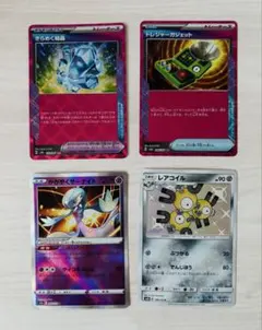 金*2様 ポケカ ACE まとめ売り