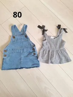 ベビー女の子デニムスカートビスチェセット 80センチ