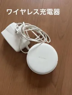 ワイヤレス充電器　ソフトバンク SoftBank SELECTION Wireless Charging Base for iPhone/Android™