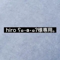 SEVENTEEN THE8 ミンハオ 2点おまとめセット