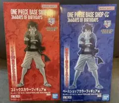 ONE PIECE BASE SHOP 限定 一番くじ ルフィ 2点セット