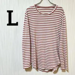 赤と白のボーダー柄 長袖Tシャツ【L】エルボーパッチ付き ストライプ カジュアル