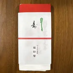 Item thumbnail for item bbf43c4b-815c-4bde-978a-f38961932c4a