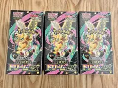 ポケカ ハイクラスパック MEGAドリームex 3BOX 未開封 シュリンク付き