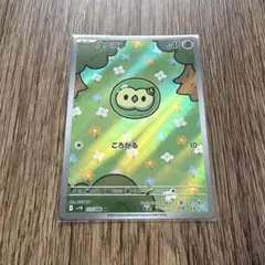 ポケモンカード ユニラン AR