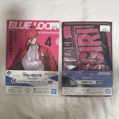 公式 ブルーロック 千切豹馬 未開封 一番くじ 未開封