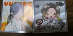 いれいすグミ シール  ゆうすけ 2枚セット