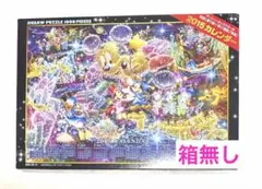 ディズニー 2015カレンダー ジグソーパズル 1000ピース　箱無しのサムネイル
