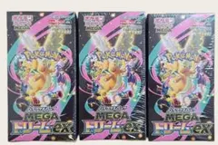 ポケモンカードゲーム メガドリームex ハイクラスパック 3BOX