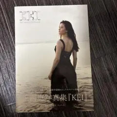 KEI 上西恵写真集