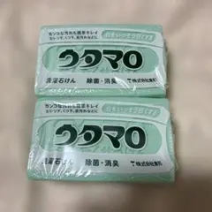 ウタマロ　洗濯石鹸　即日発送のサムネイル