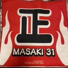 新品 福岡ソフトバンクホークス 正木智也選手 31 シークレットラリータオル