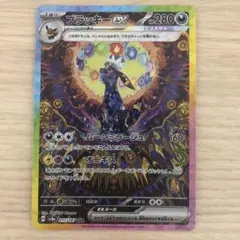 2025年最新】ブラッキーex sarの人気アイテム - メルカリ