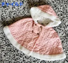 チャイルド ポンチョ 昭和 レトロ KIDS
