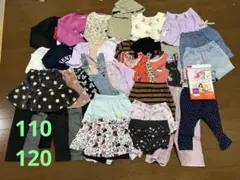 110.120 まとめ売り