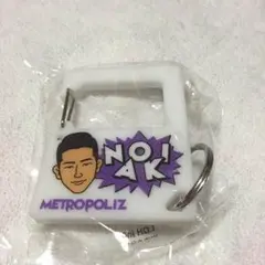 三代目MP 直己カラビナ