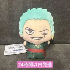 ワンピース ちびぐるみ 2種セット ゾロ サンジ - メルカリ