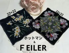 ♥フェイラ　タオルハンカチ　花柄　2枚セット　美品　まとめ売り