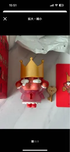 【正規品】crybaby crying for love unlockme