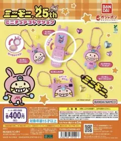 Item thumbnail for item 954048cf-bbea-4f6f-9497-51e9f9b34743