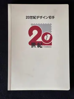 全集 世界の大音楽 20巻 クラシックレコード 小学館 / 当時モノ まとめ