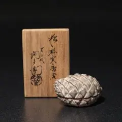 十三代 田原陶兵衛　萩松実香合　共箱　茶道具　萩焼　初釜　お正月 茶道具】萩 十二代田原陶兵衛 松実香合 共箱 ベージュ R1808 - メルカリ