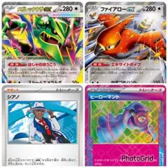 ポケカ 構築済みデッキ メガレックウザex - メルカリ
