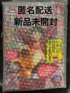 週刊少年ジャンプ2017年 1〜27号 ワンピース 背表紙 コンプリート