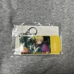 A3! セガラッキーくじ　C賞　チケット風キーホルダー　三好一成