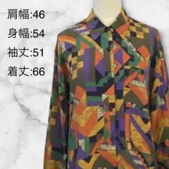レトロブラウス　マルチカラーの幾何学模様 柄シャツ 紫　グリーン　大きめLサイズ