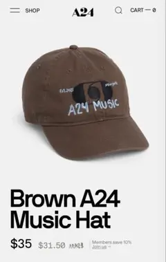 新品未使用品　A24 Music ブラウンキャップ