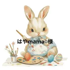 Item thumbnail for item 9f4d38ca-542c-43c2-b977-19afdbff8150