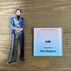 Snow Man 目黒蓮 アクリルスタンド　2022 スノーマン